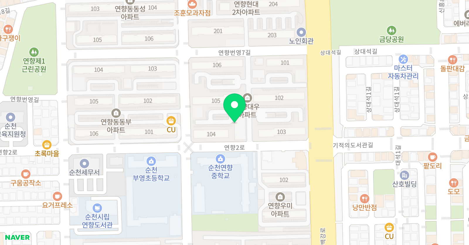 스마트해법 영어 연향점 위치