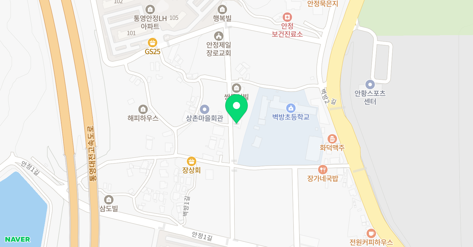 안정플러스 학원 위치