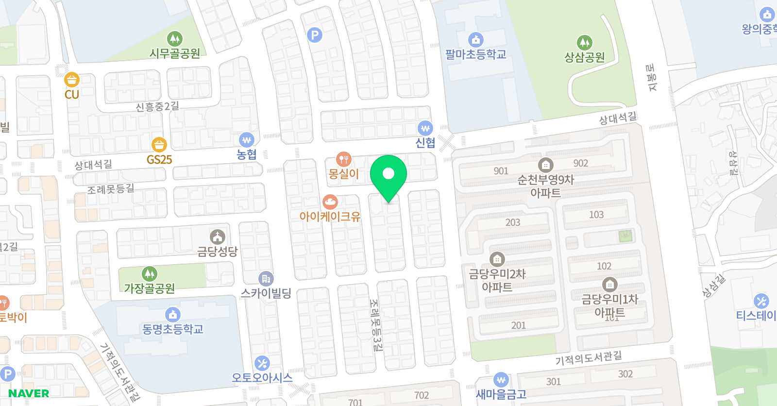 하이클래스 영어학원 위치