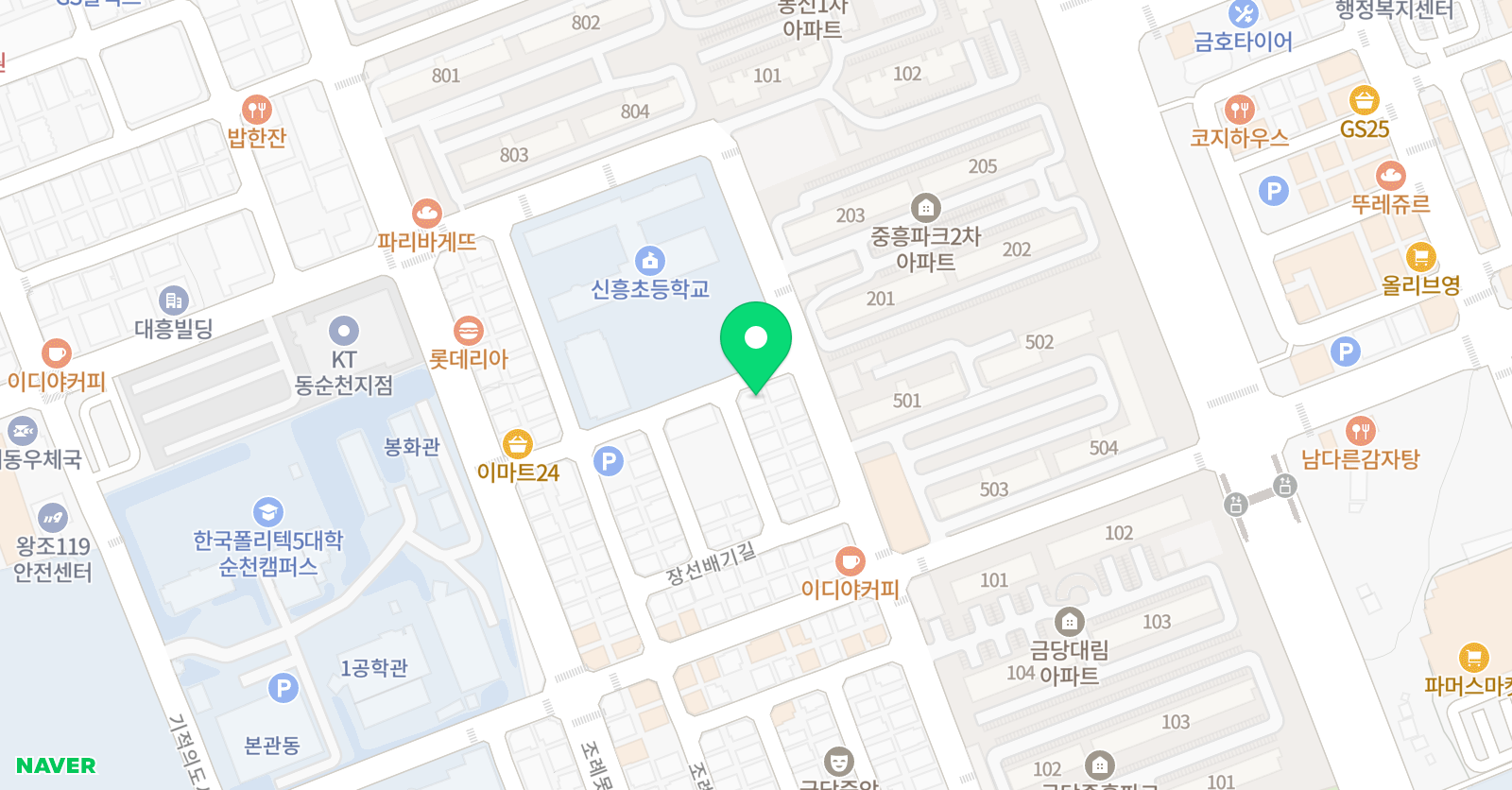 스마트해법영어 하이교실 위치