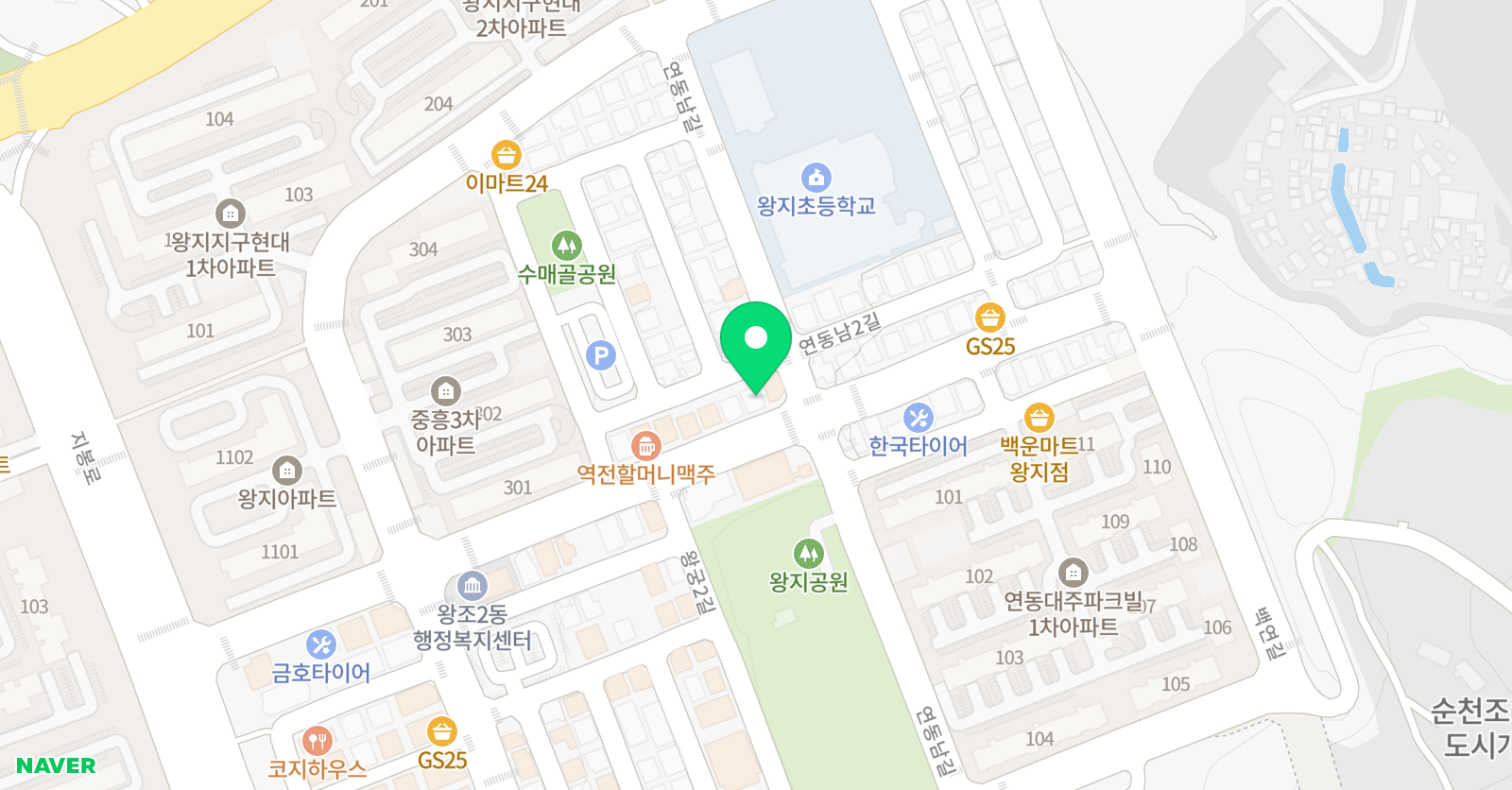 눈높이 러닝센터 왕지학원 위치