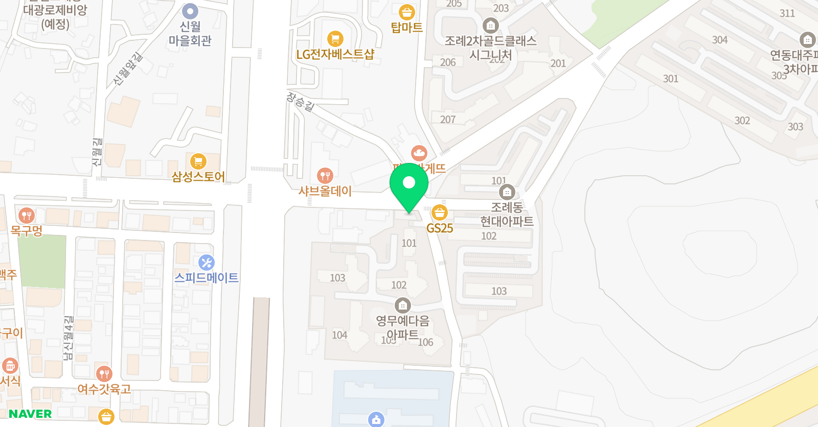 한솔플러스 수학 조례점 위치