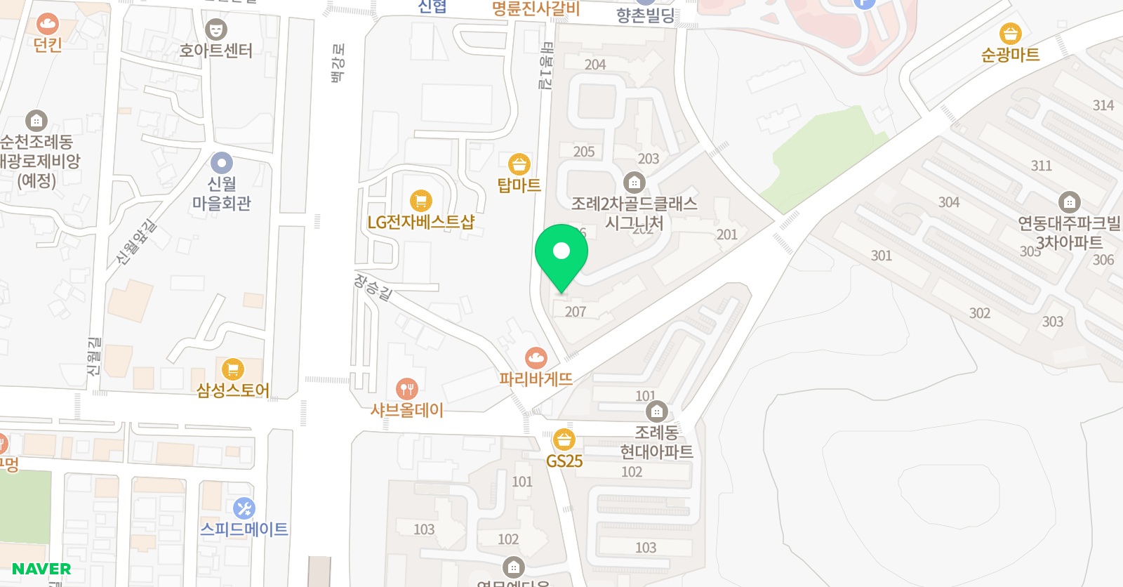 NE능률 영어 조례2교습소 위치