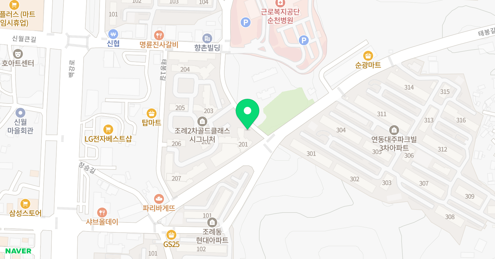 삼성 영어셀레나 조례 영어교습소 위치
