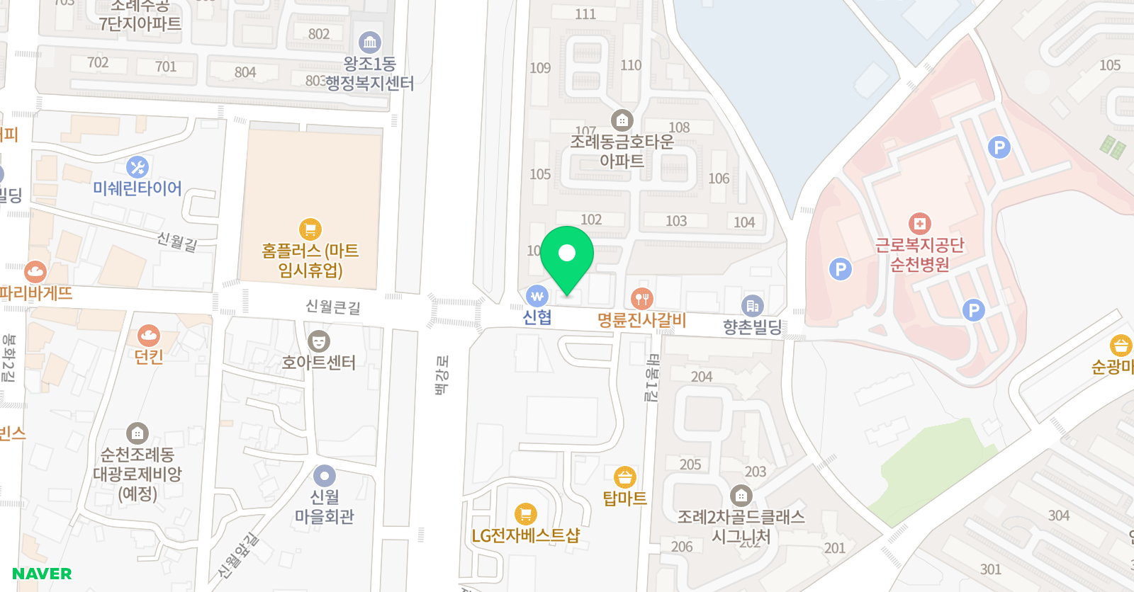 한 수학학원 위치