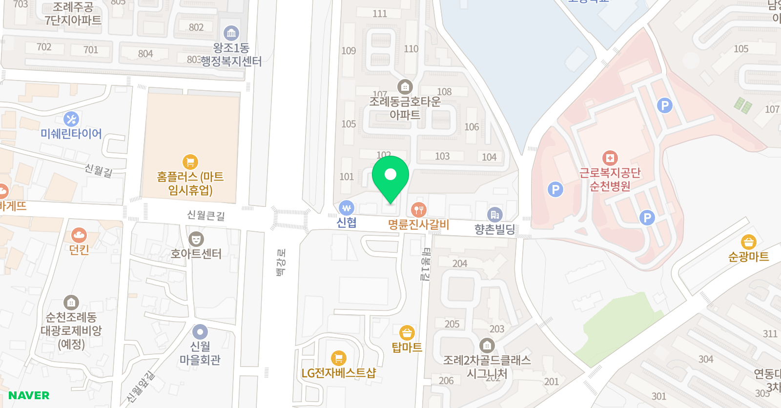 이룸 음악학원 위치