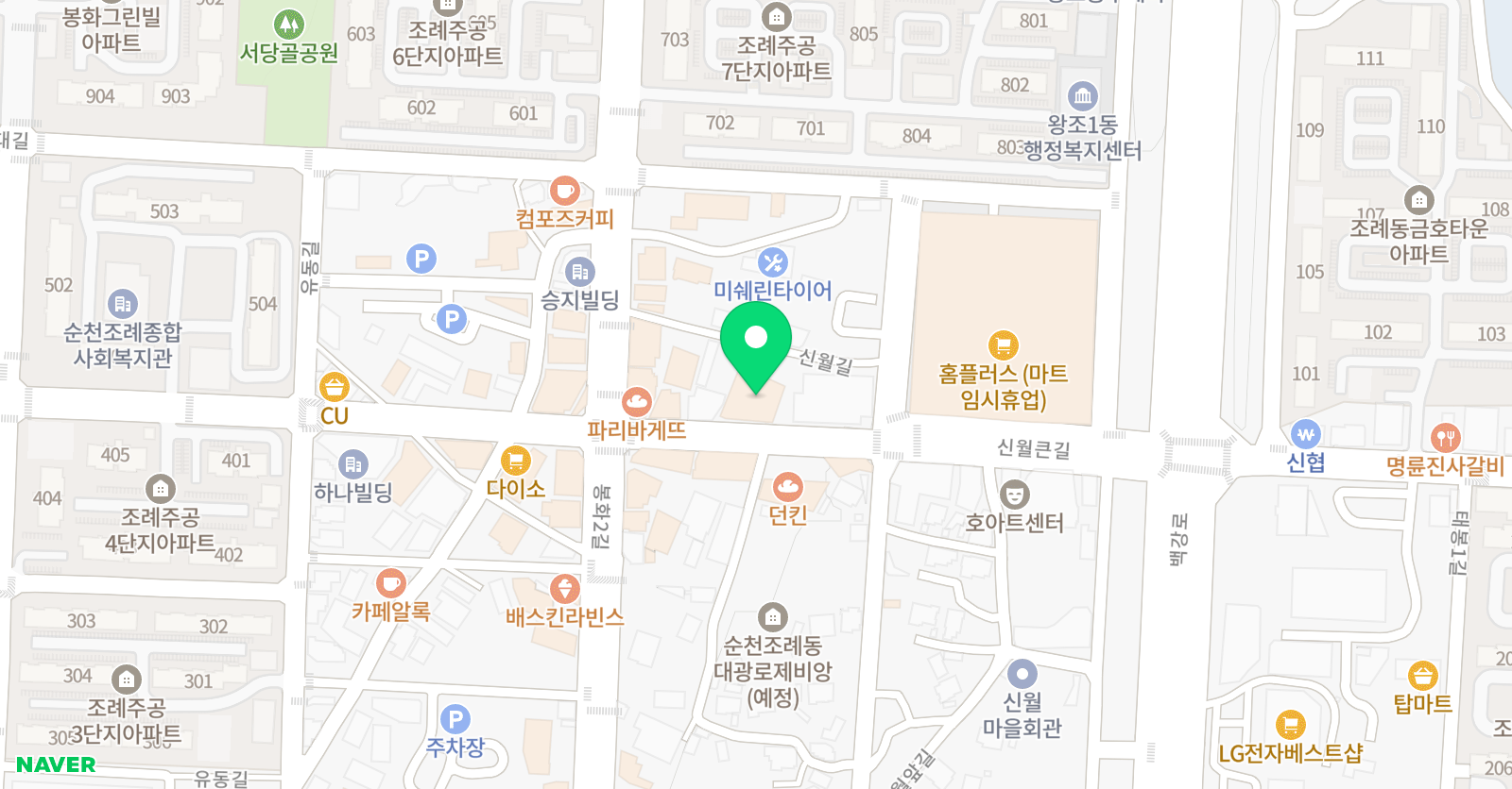 일등급국어논술 학원 위치
