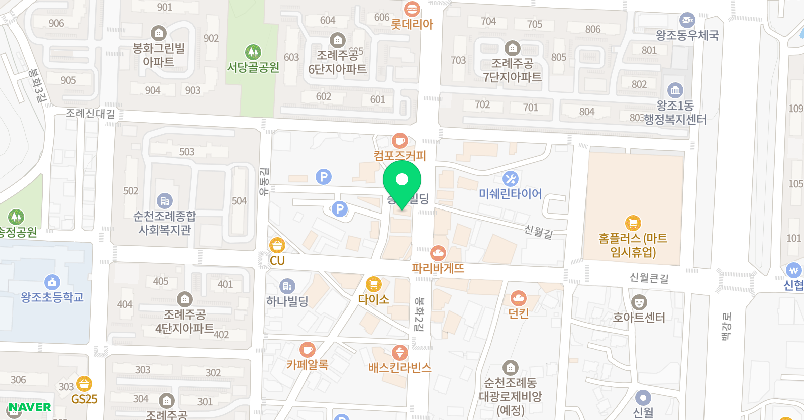 경희대석사아이온태권도 위치