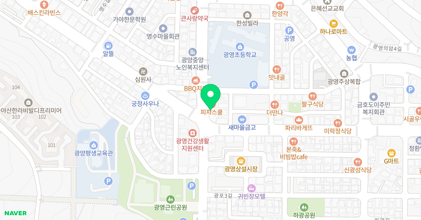 그라미 음악학원 위치