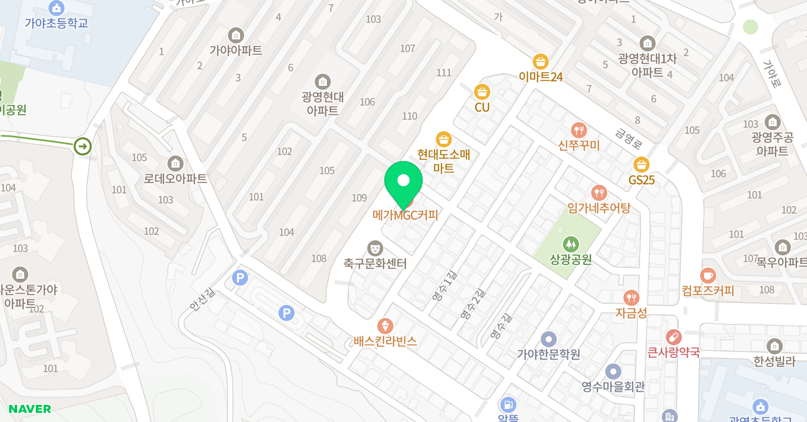 스마트해법 영어 현대점 위치