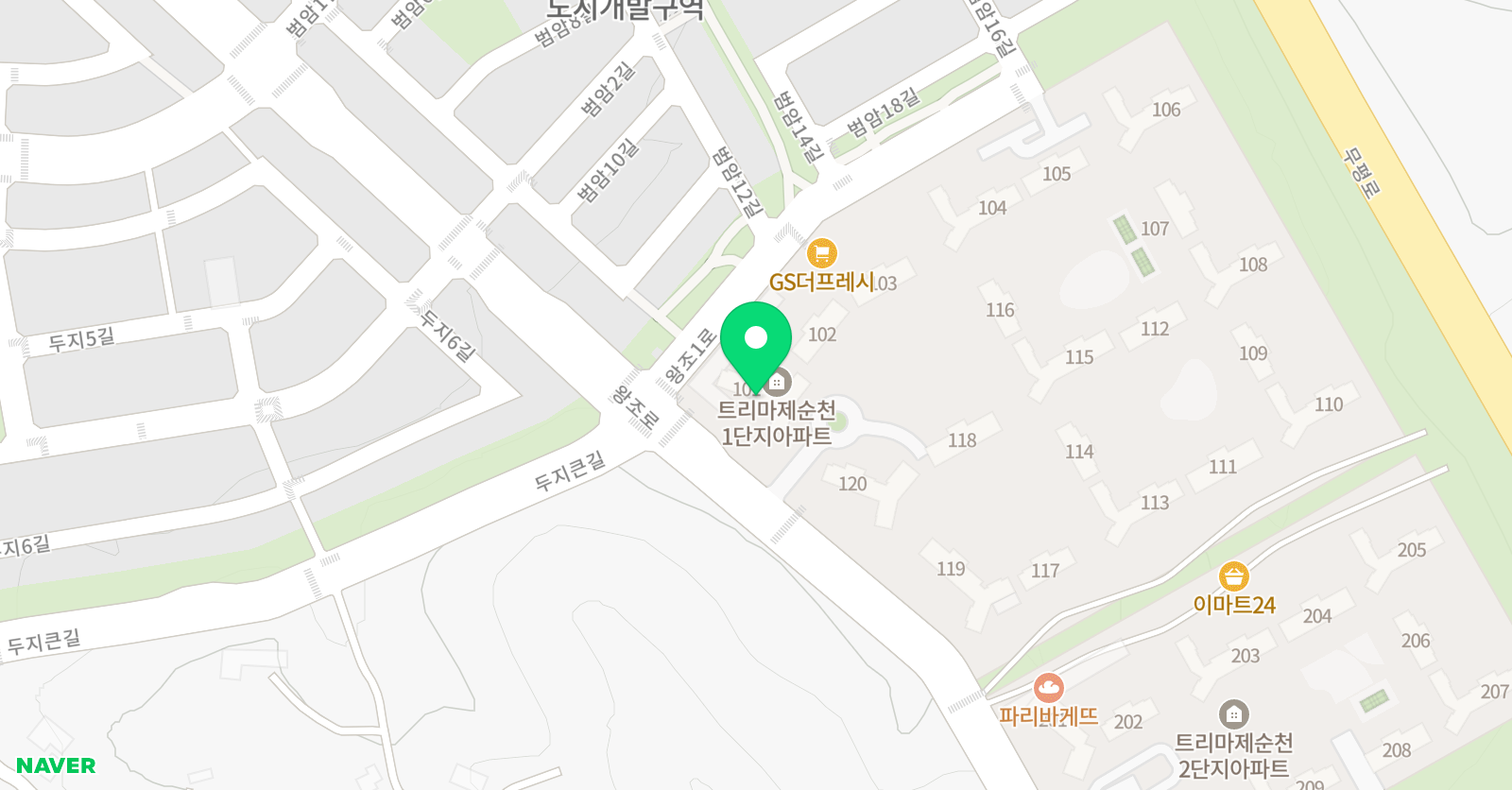 뮤엠 영어 트리마제1차점 위치