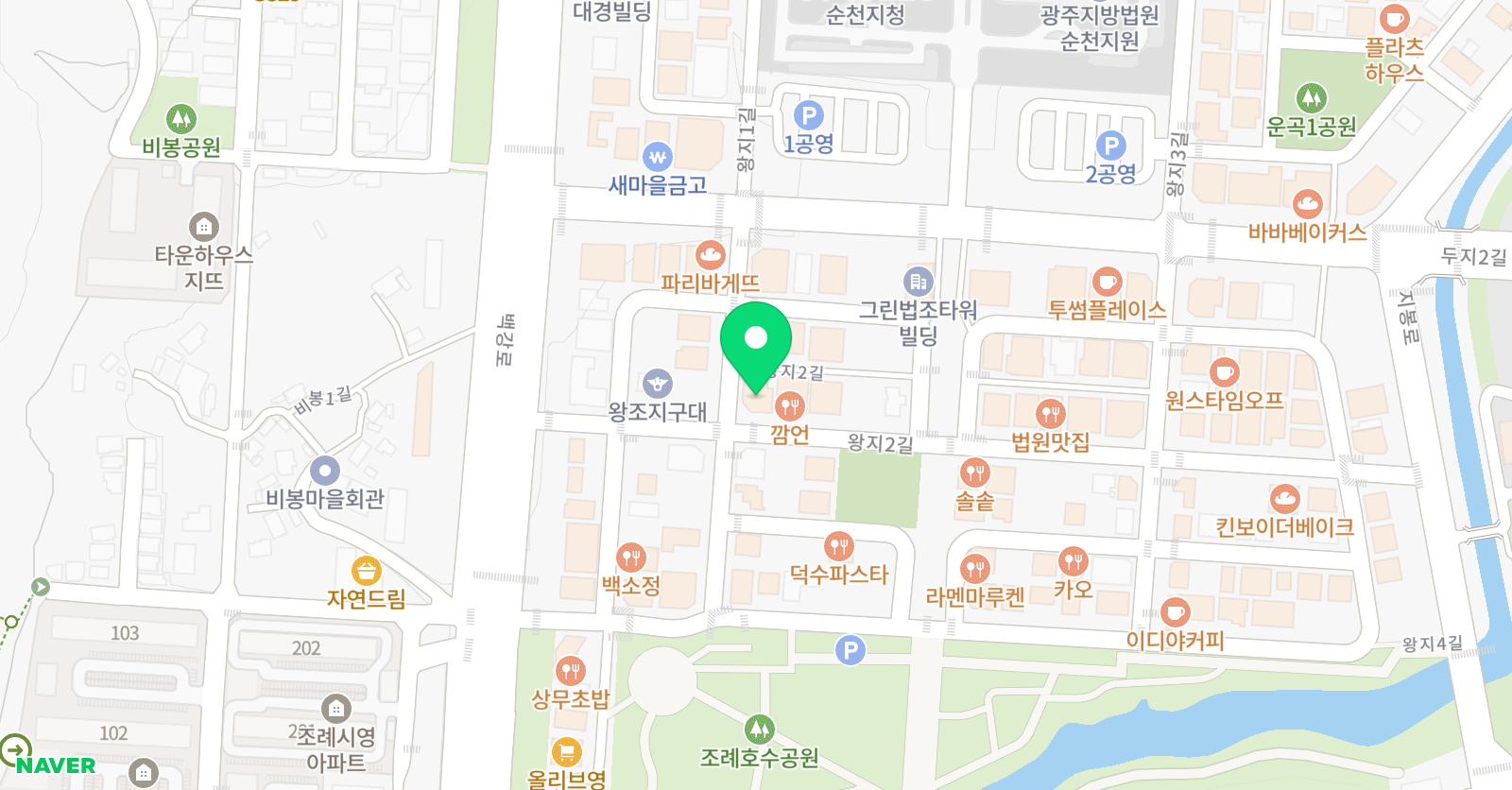 라온 댄스학원 호수공원점 위치