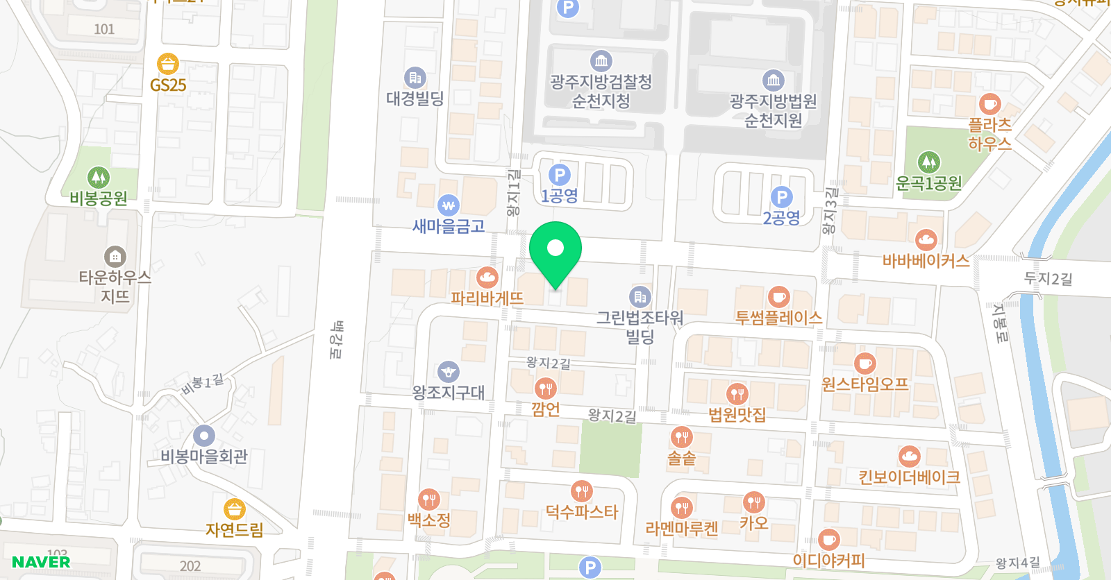 엄란숙 논술교습소 위치