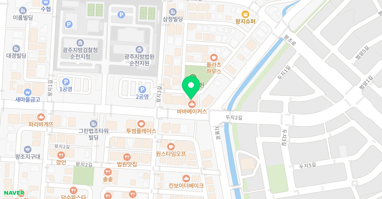 시카고 잉글리쉬 위치