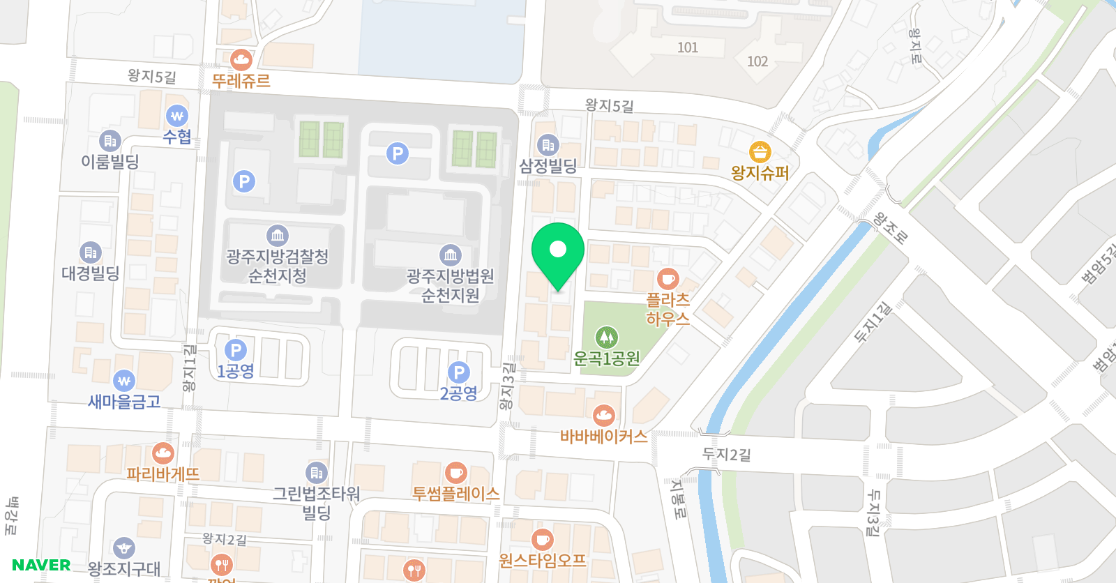 플랜 잉글리시학원 위치