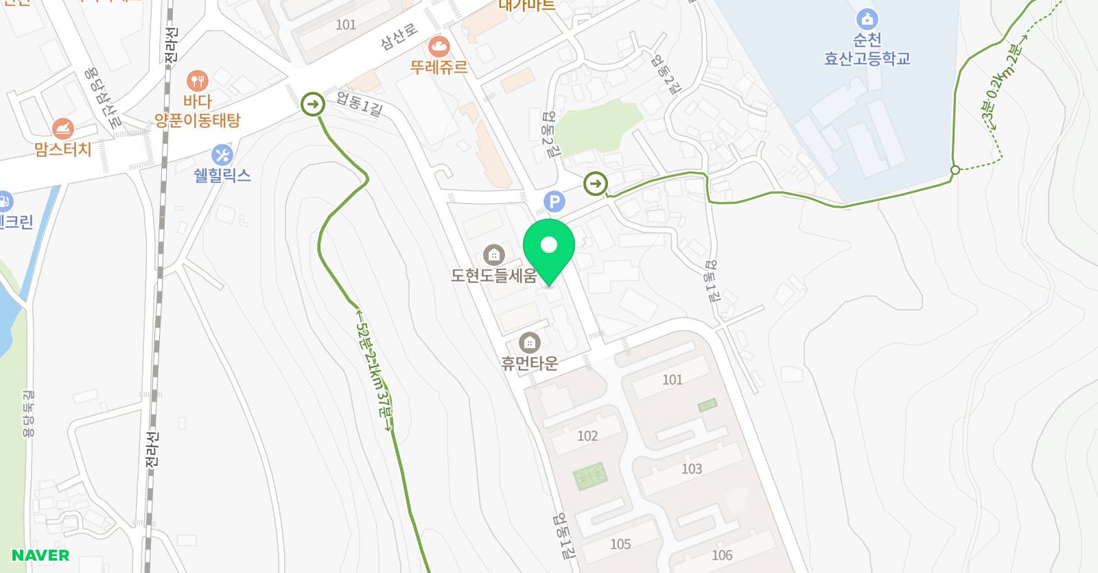 영어를만나다 학원 위치