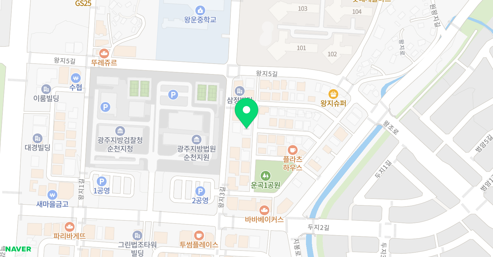 에이원 영어학원 위치