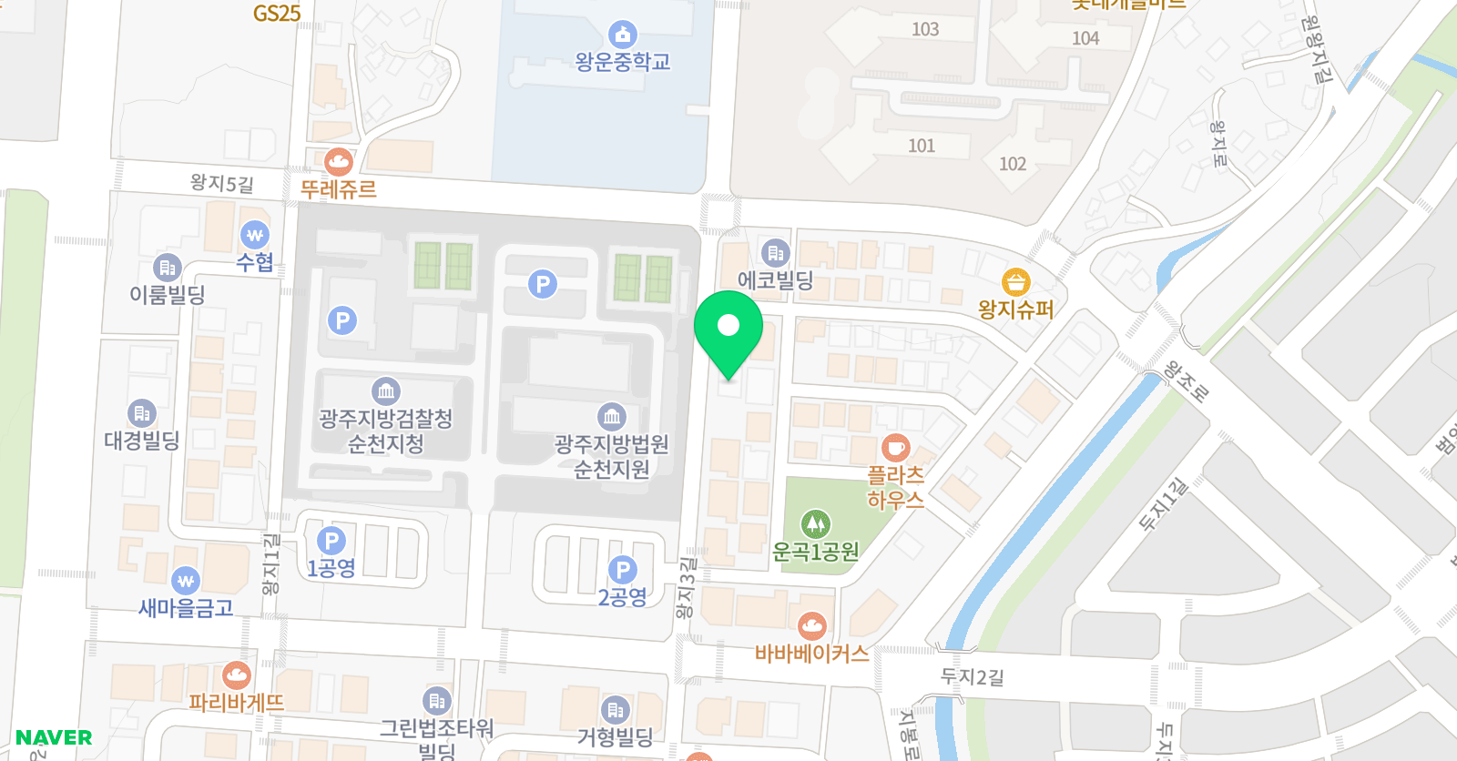 왕지올라영어학원 위치