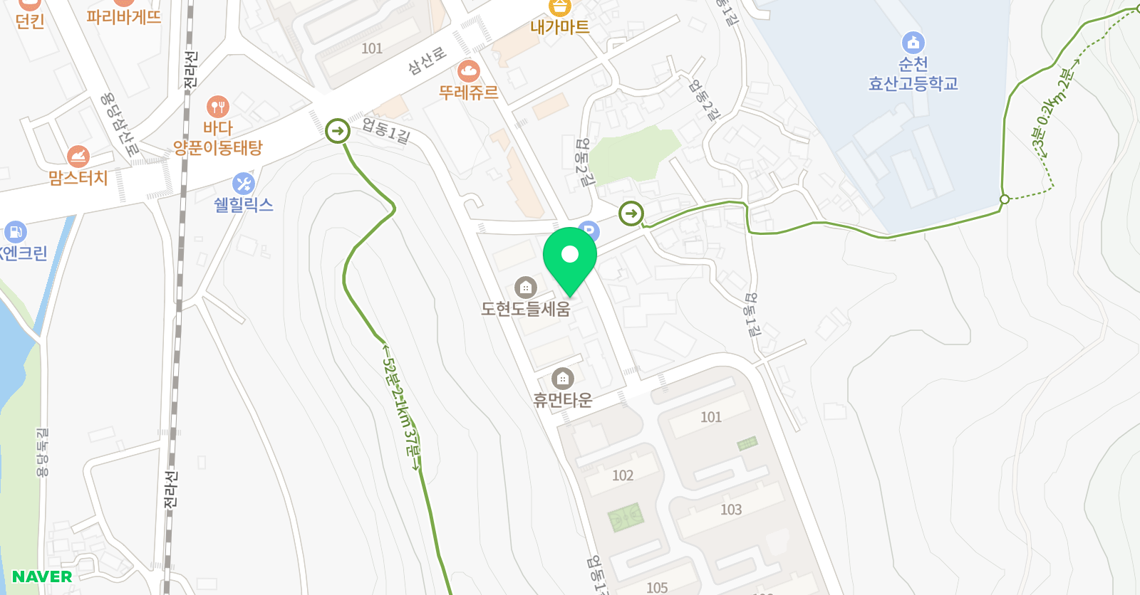 라라 영어학원 위치