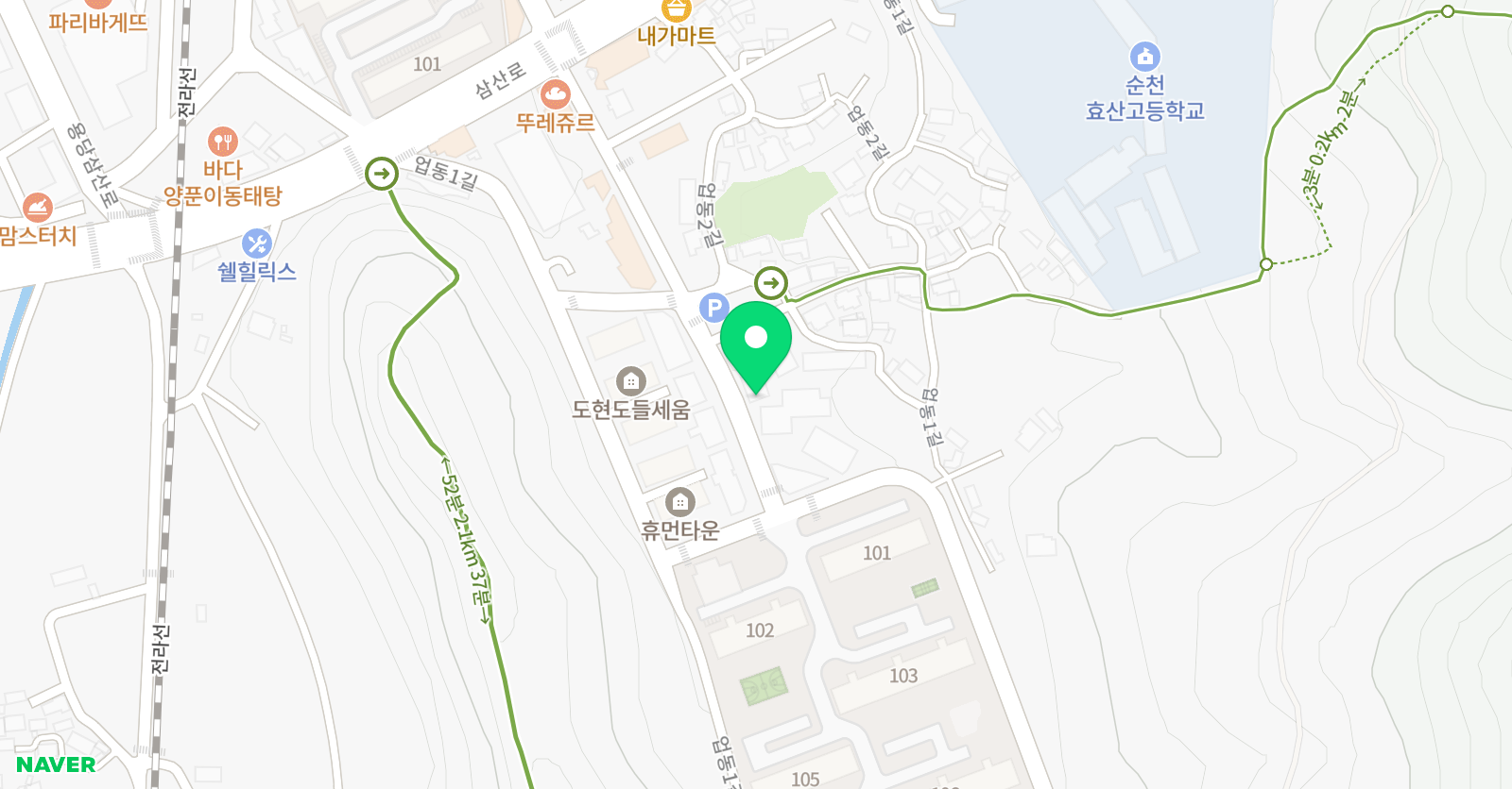 포르테피아노 위치