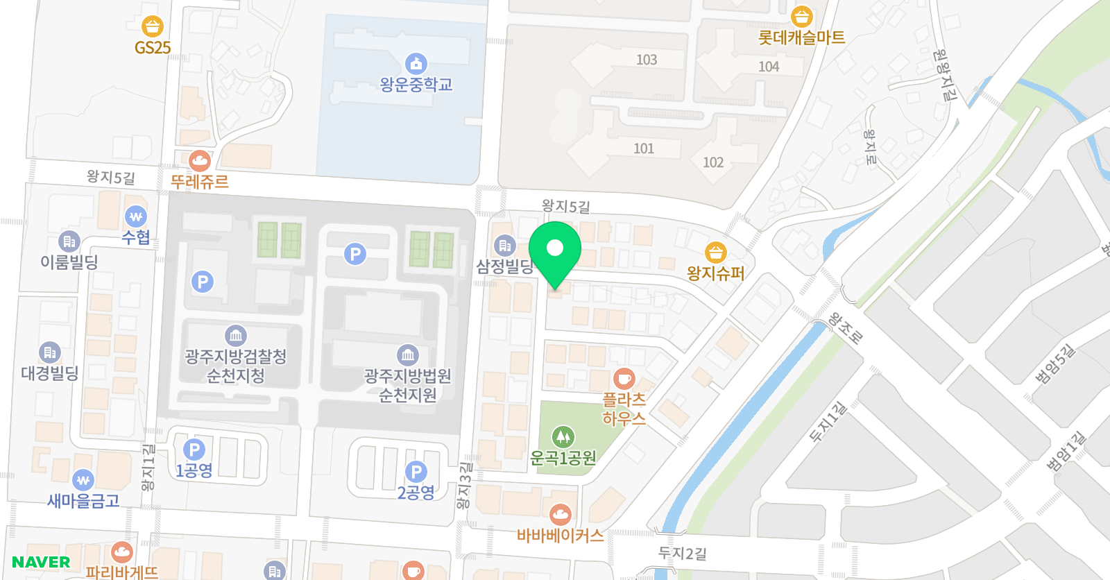 루체 음악교습소 위치