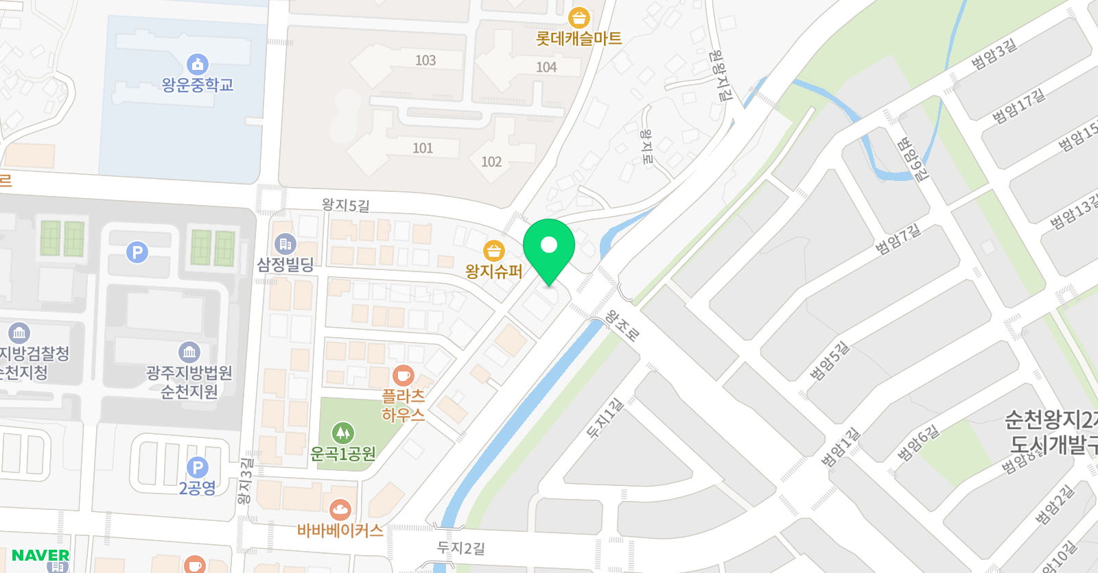 뉴턴 과학교습소 위치
