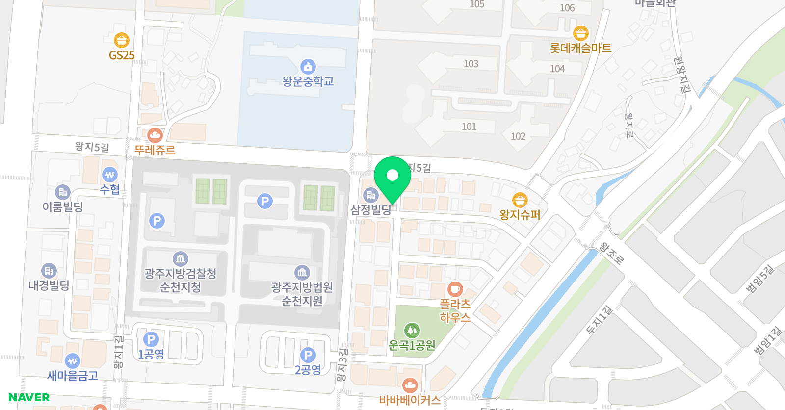 꾸미큰미술 교습소 위치