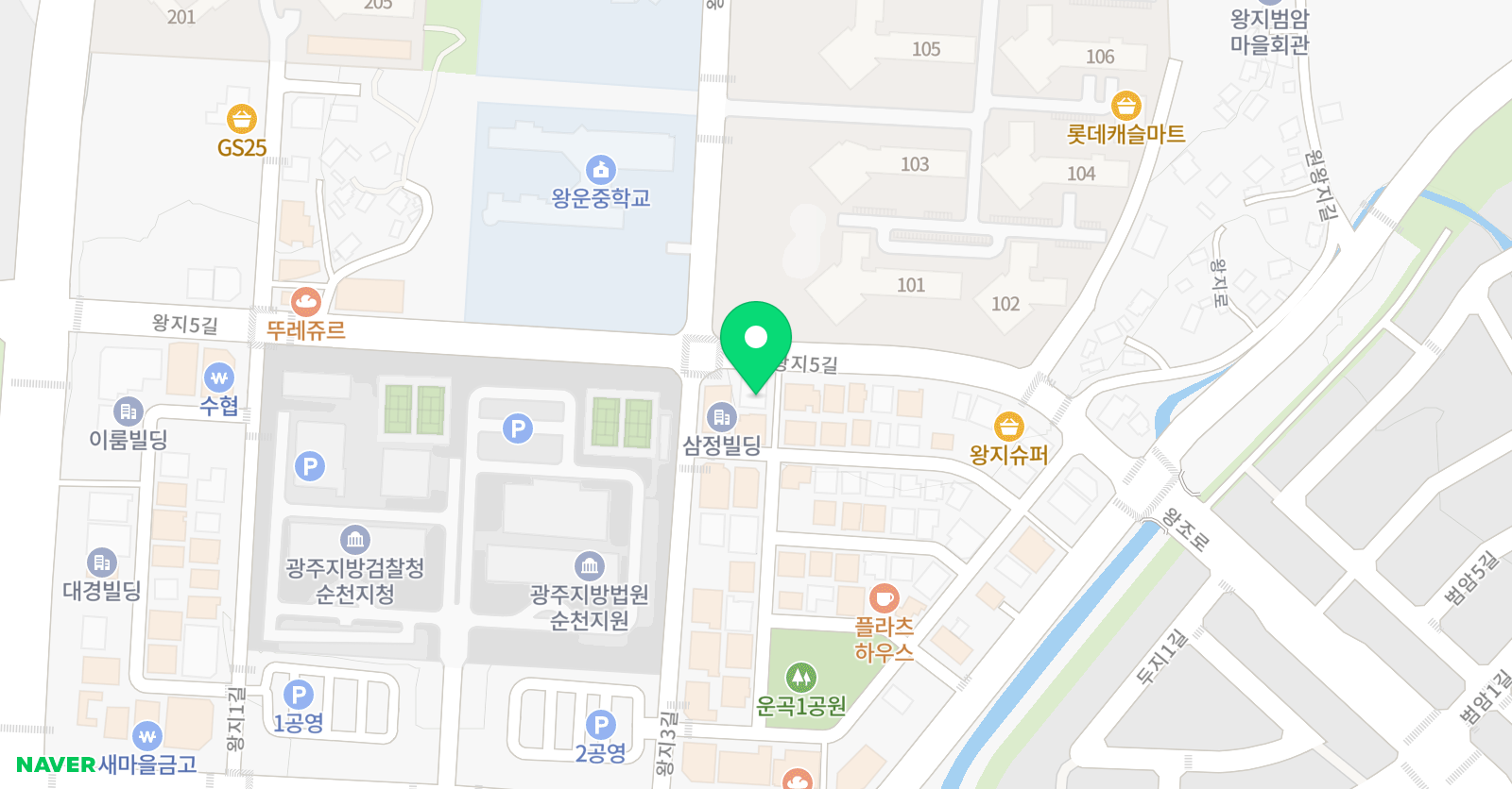 파인매쓰 학원 위치