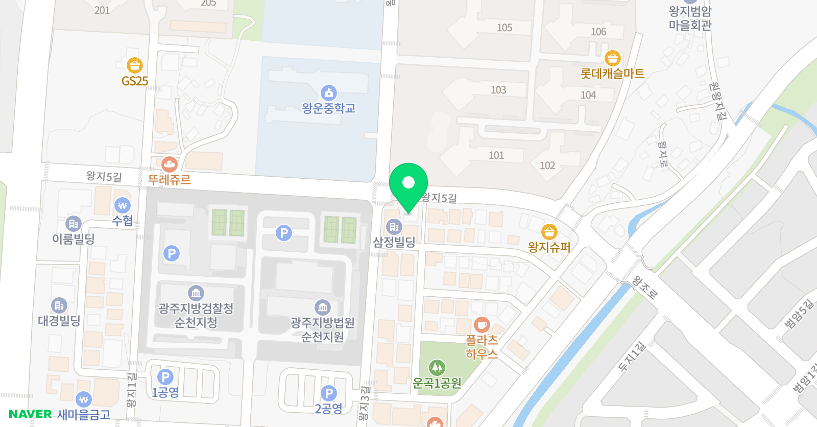 연세로즈 영어학원 위치
