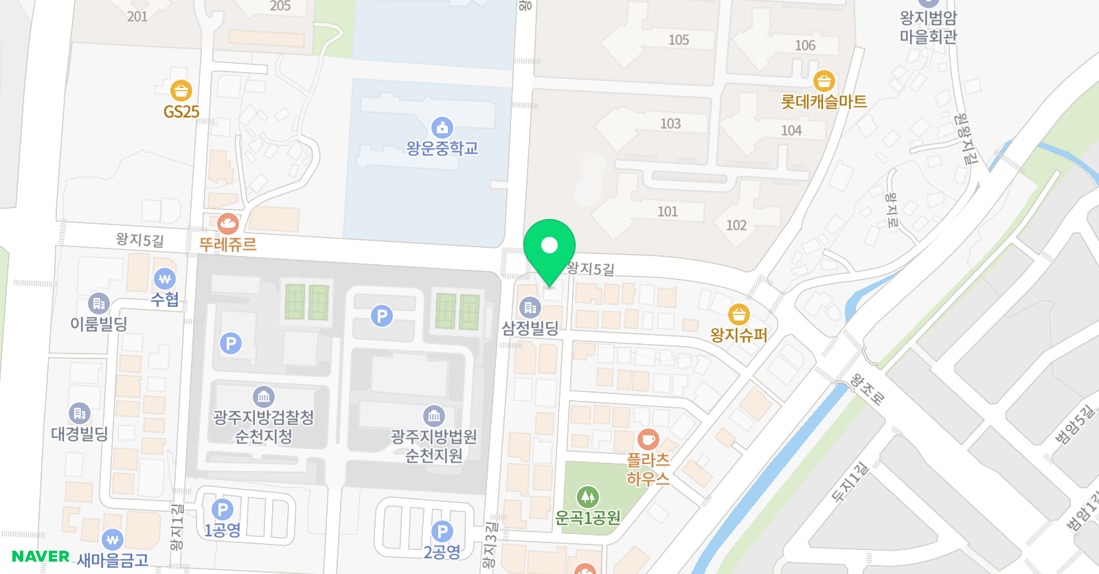 SKY 영어학원 위치