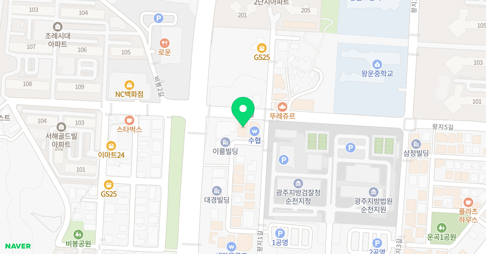 공부의철인 법원학원 위치