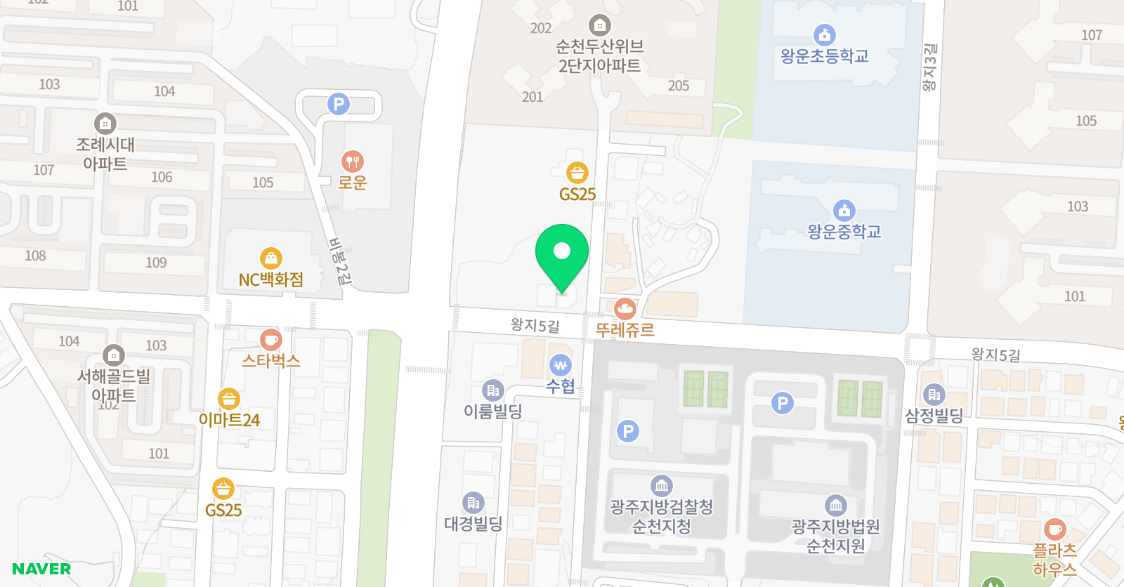 일등급 영어 위치