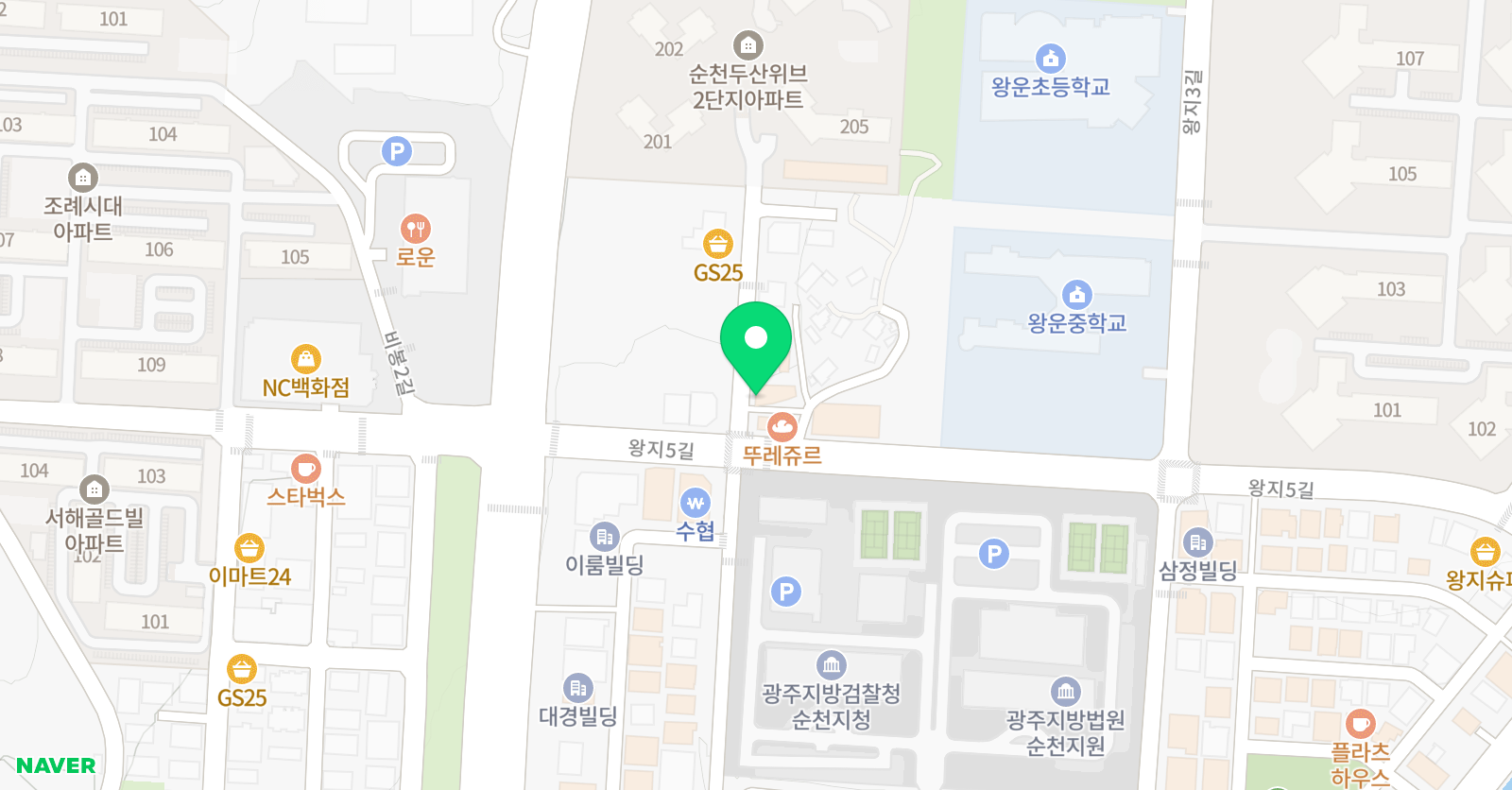 별난 국어논술학원 위치