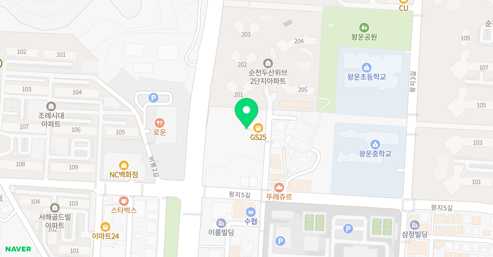 미스터밀러 랭귀지 영어교습소 위치