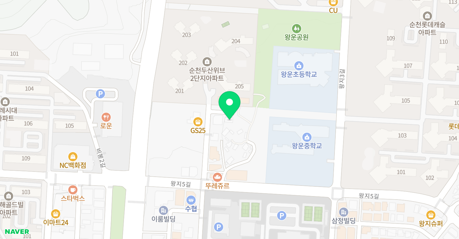 하이 아카데미학원 위치