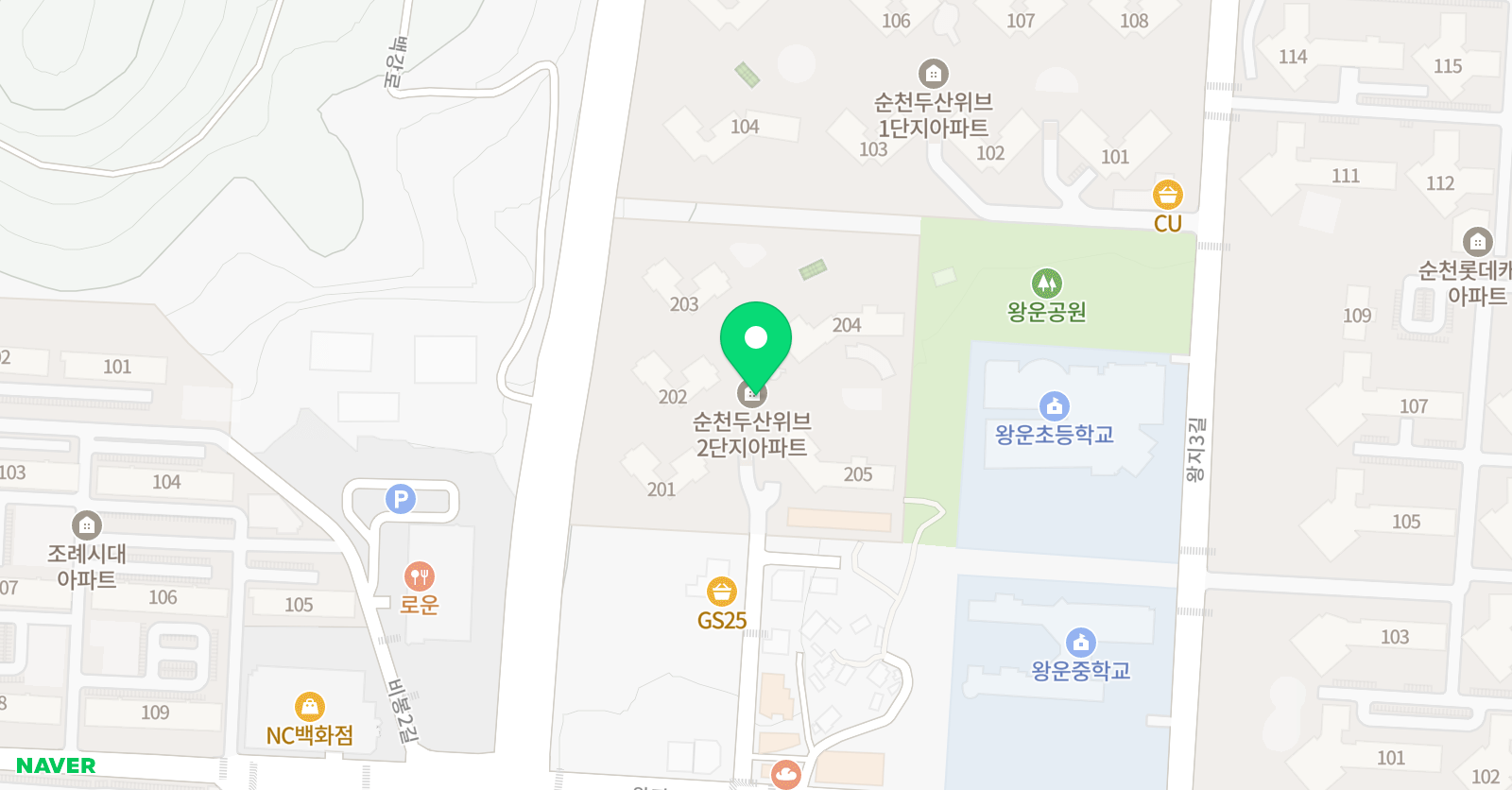 클로이 영어 위치