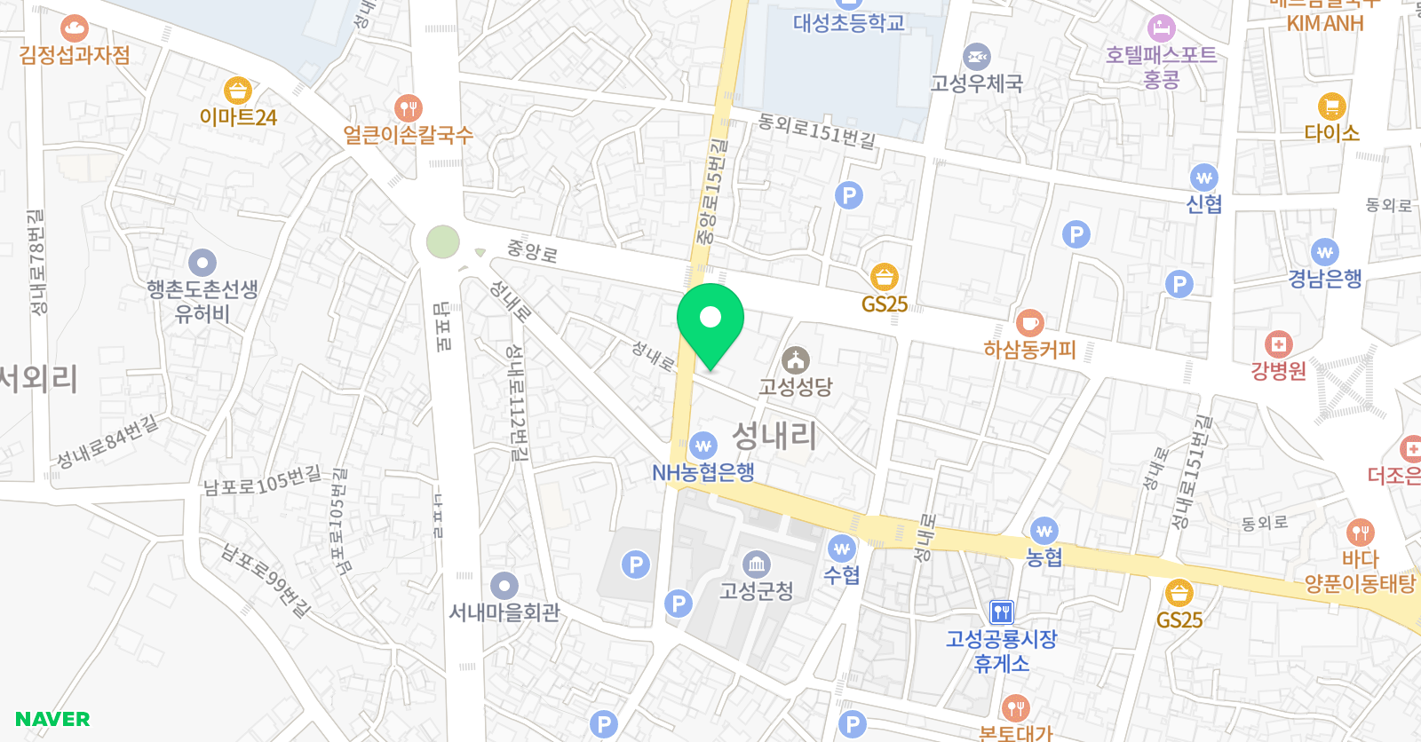 고성청담클루빌러닝센터 SDL 영어올림 수학학원 위치