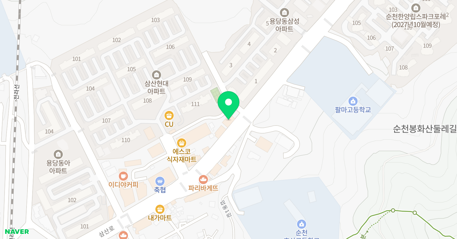 책봄 논술 위치