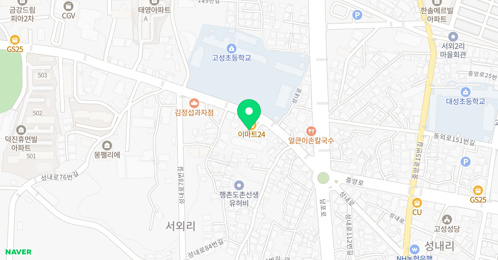한결 학원 위치