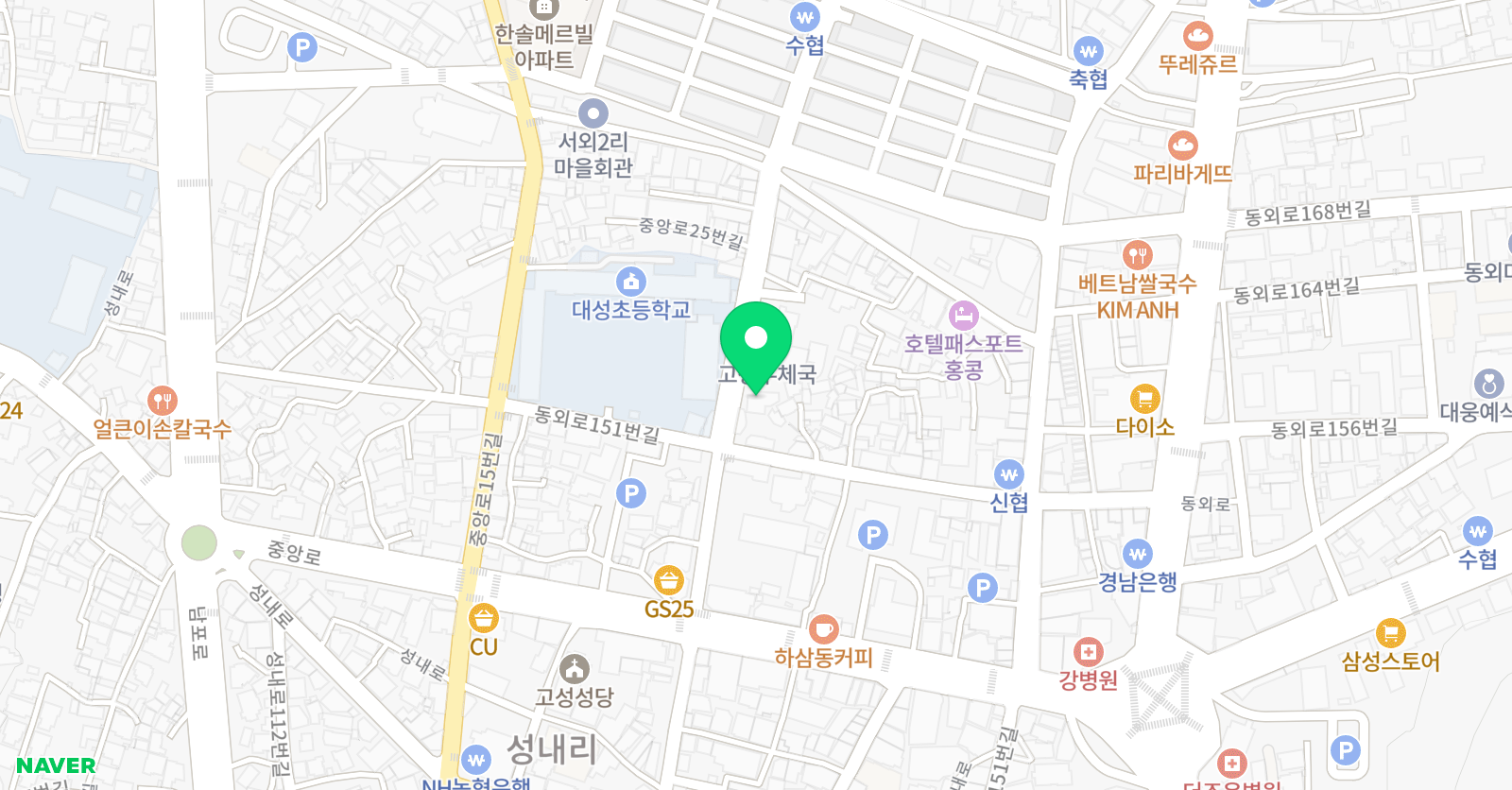 스카이비젼 영어학원 위치