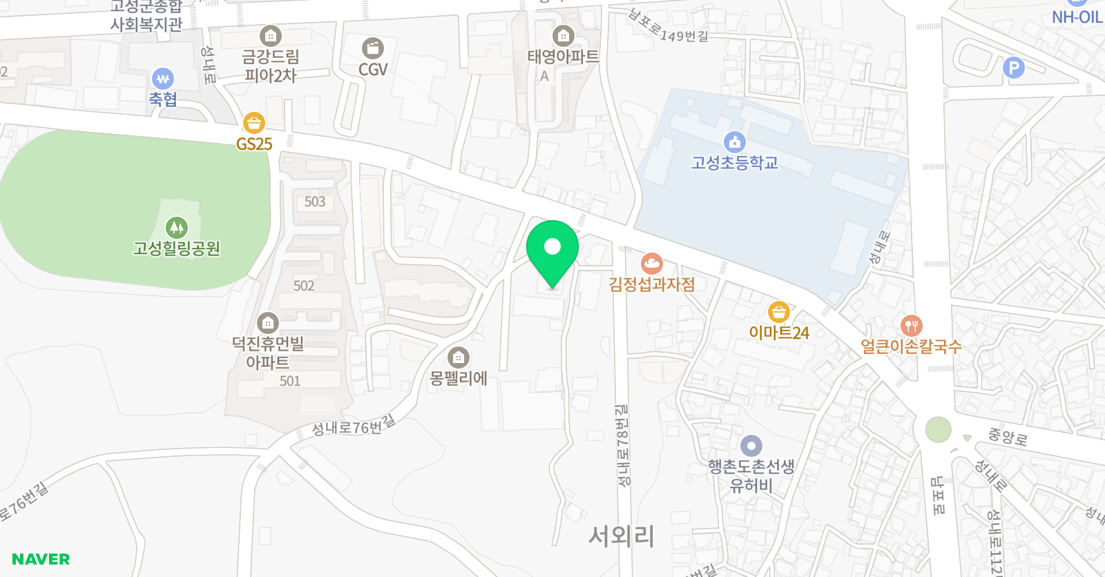 고성 학원 위치