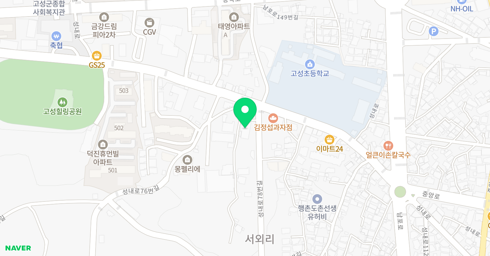 뮤엠 영어 고성점 위치