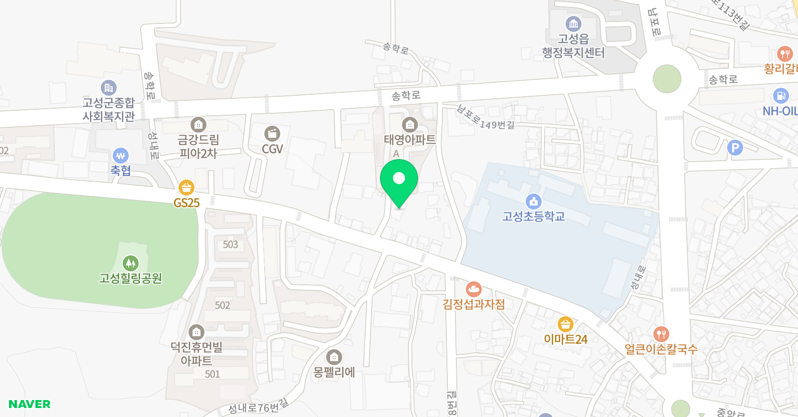 눈높이고성러닝센터 위치