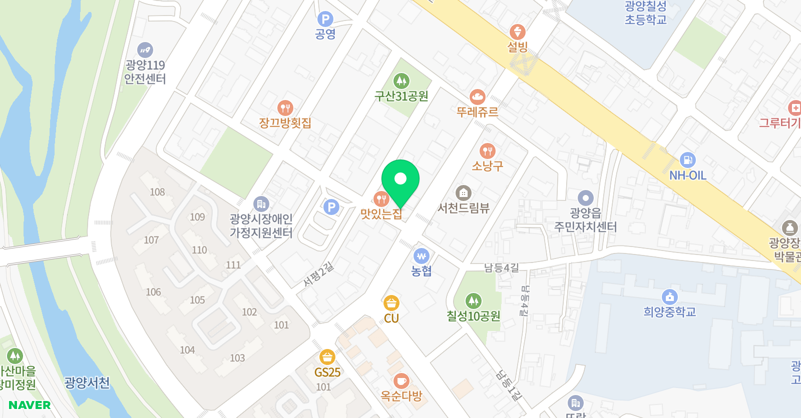 미쉘 영어교습소 위치