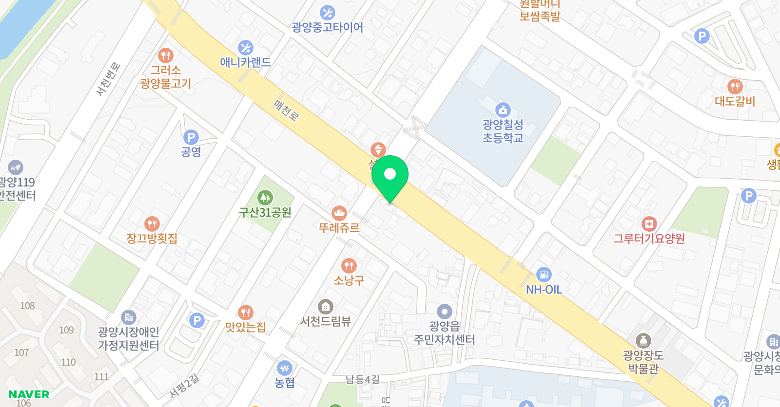 활기찬이지은 태권도장 위치