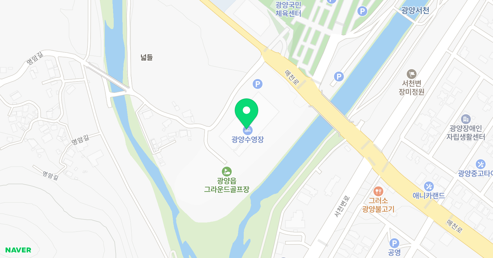 광양 수영장 위치