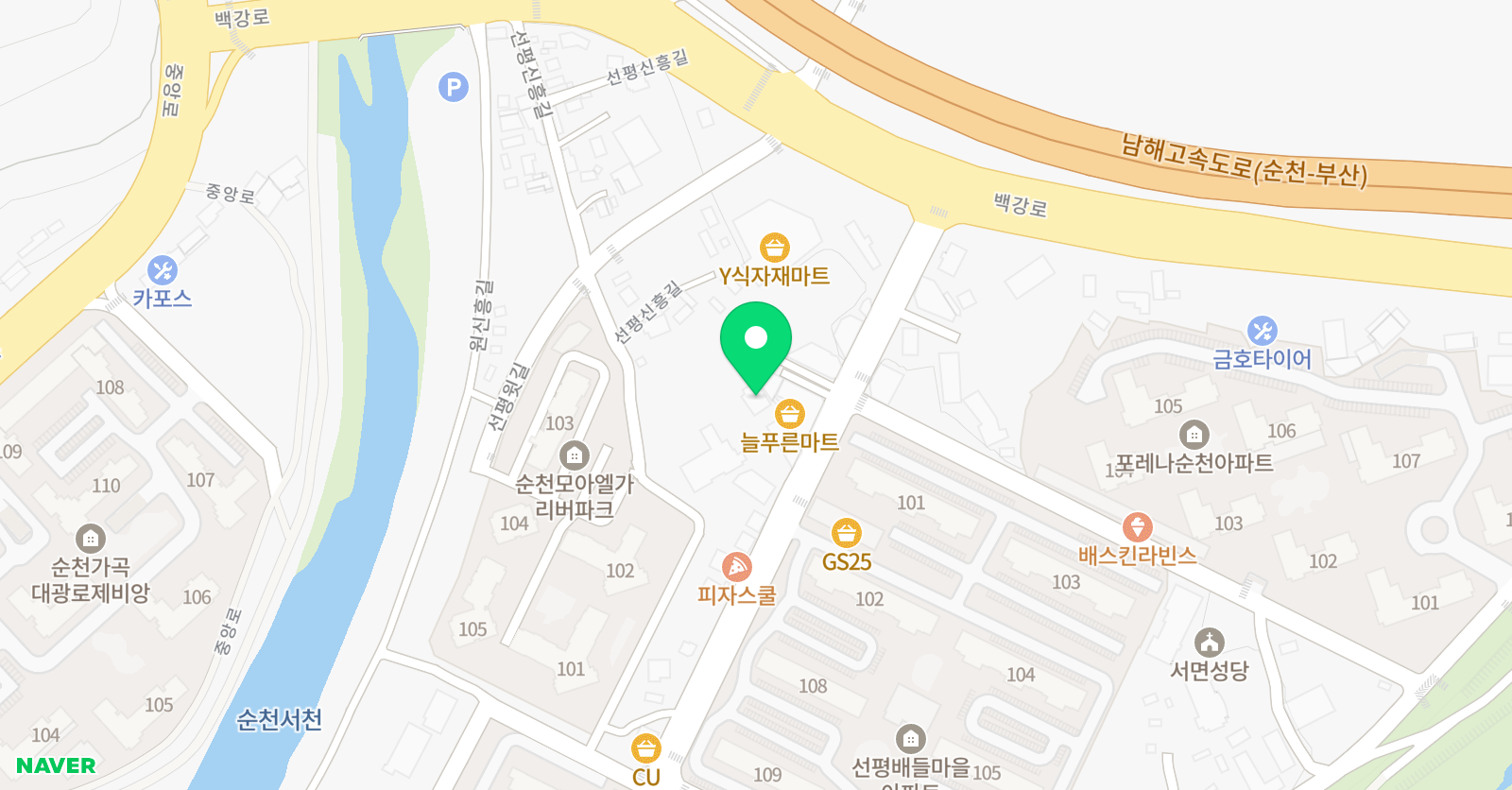 스마트해법영어 밀알 초중고학원 위치