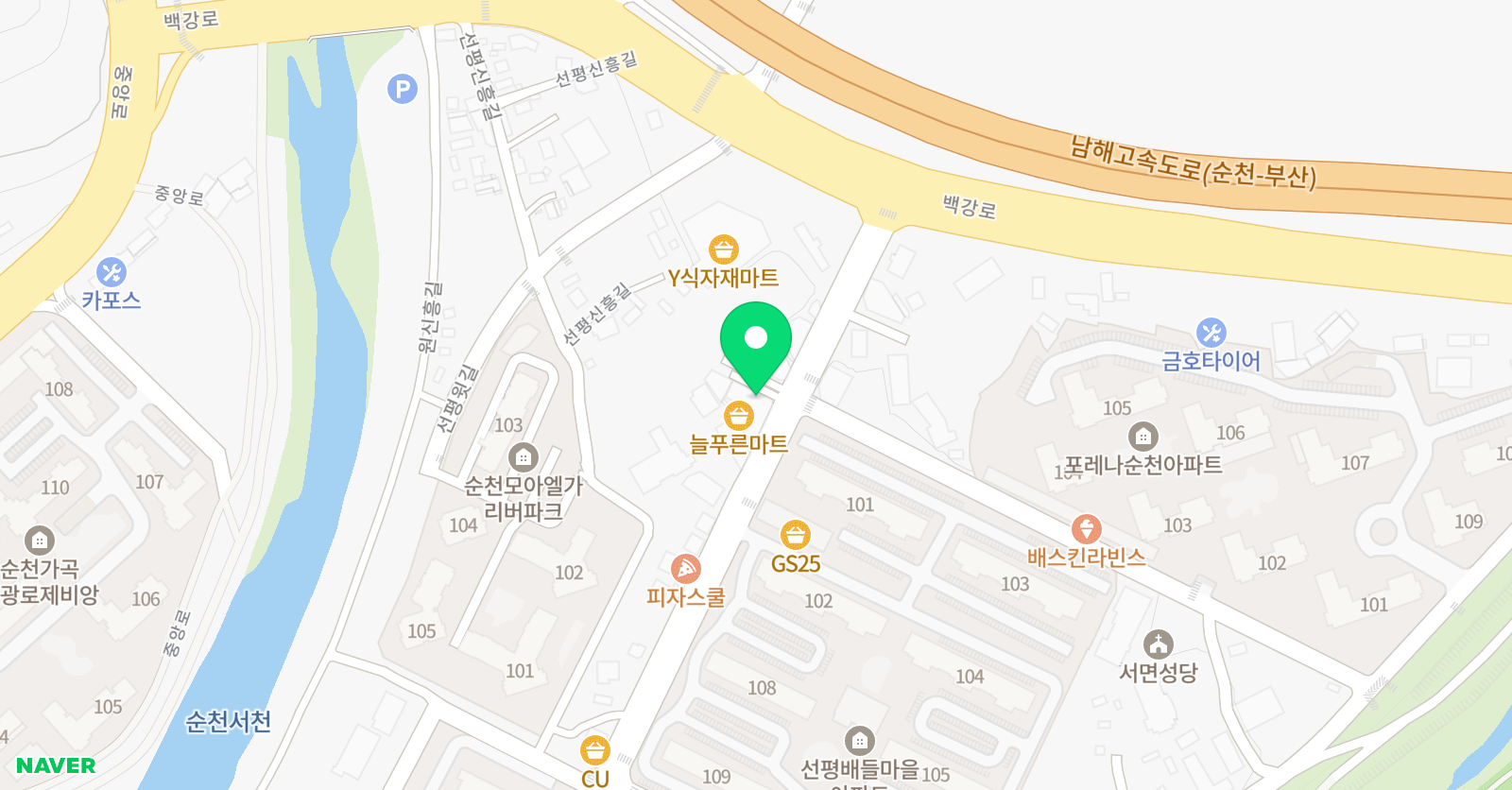 타임스타 음악학원 위치