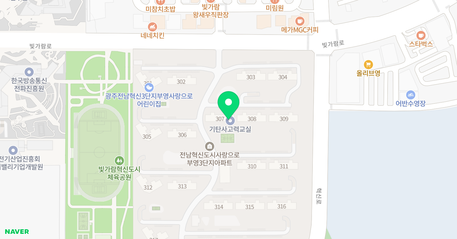 기탄 사고력교실 빛가람부영3차점 위치