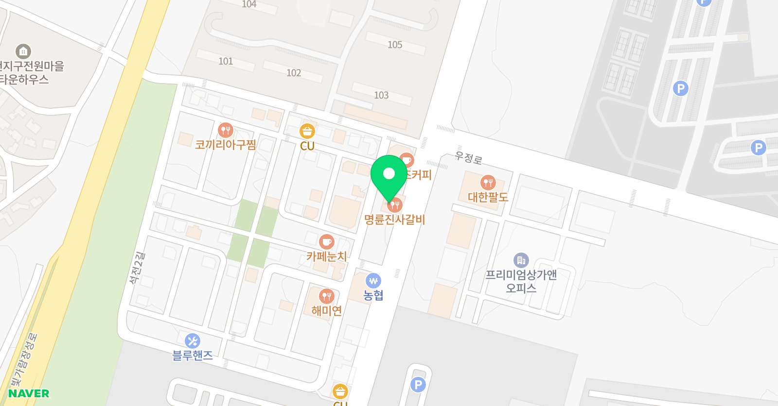 의약의 길을 열다 학원 위치